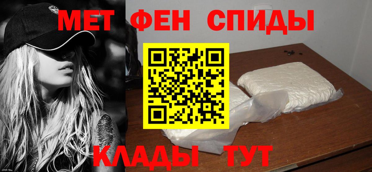 Амфетамин  Вход с VPN  Кострома  Amphetamine Premium 