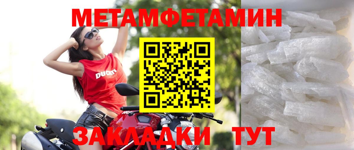 Амфетамин 97% Кострома