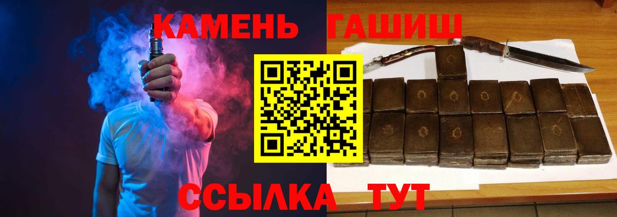 ГАШ AMNESIA HAZE  Вход с VPN  Кострома  ГАШ  ГАШИШ индика сатива 
