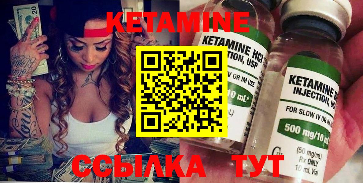 КЕТАМИН VHQ  KRAKEN маркетплейс  площадка наркотические препараты  Кострома  Вход с VPN  Кетамин ketamine 