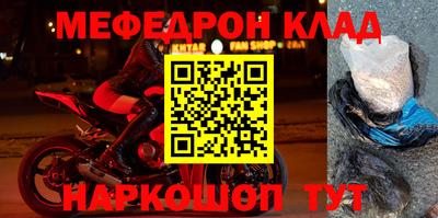 герыч Кинель