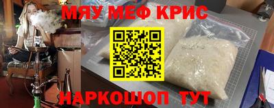 меф Кингисепп