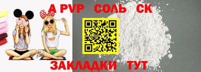 герыч Кинель