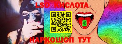 герыч Кинель