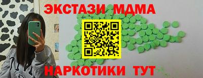 герыч Кинель