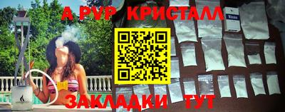 герыч Кинель