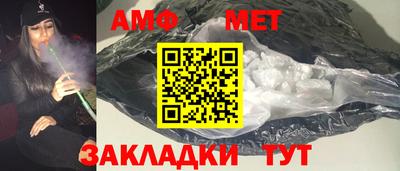герыч Кинель