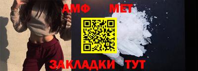 меф Кингисепп