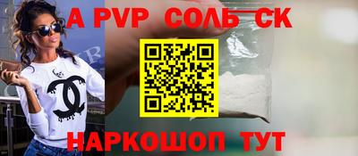 герыч Кинель