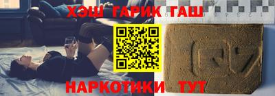 герыч Кинель