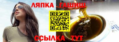 герыч Кинель