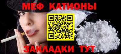 меф Кингисепп