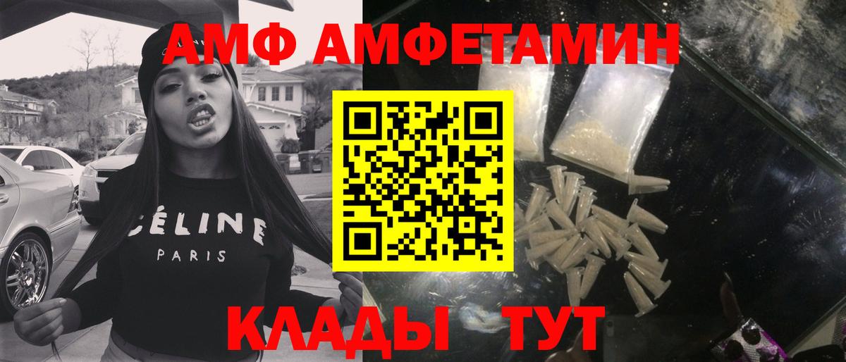 Метамфетамин мет  Вход с VPN  Метамфетамин мет  Кострома 