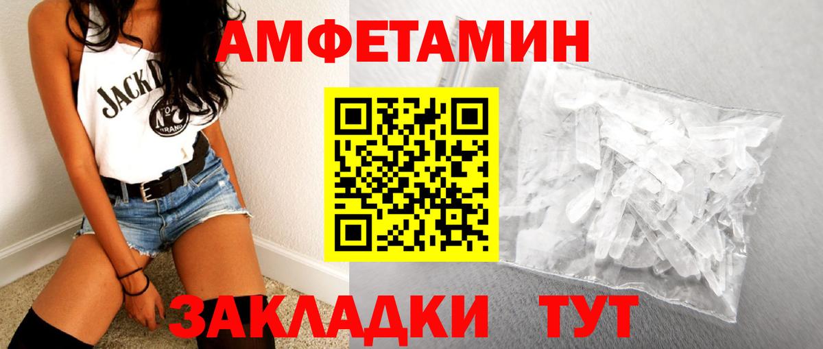 Первитин пудра Кострома