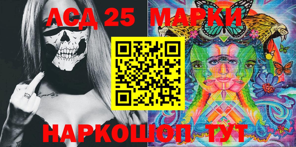 Марки N-bome  Наркотические марки 1,5мг  Вход с VPN  Кострома 