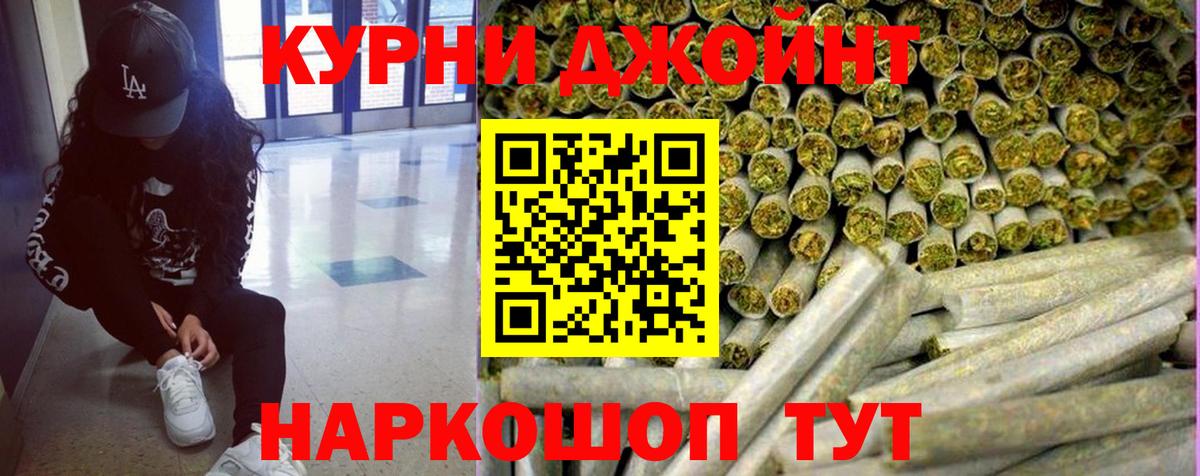 Бошки марихуана индика Кострома
