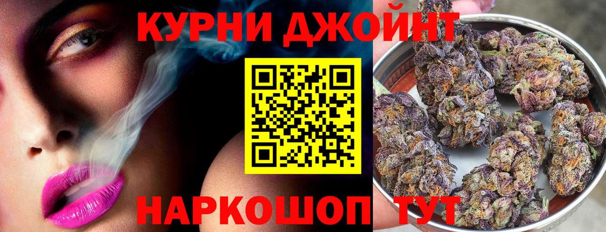 МАРИХУАНА Bruce Banner  Вход с VPN  Марихуана Amnesia  Кострома 
