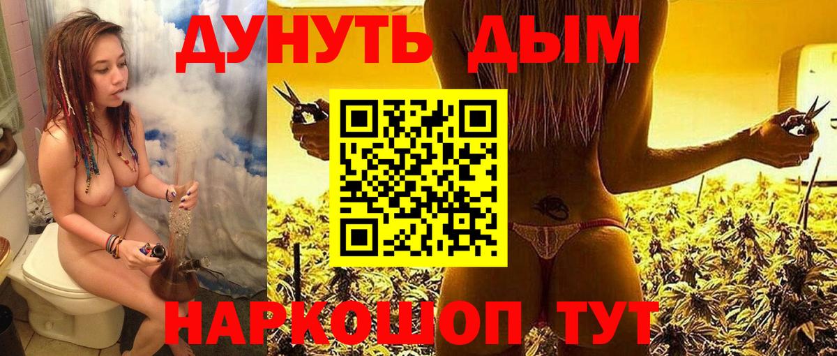 LSD-25  Alpha PVP СК   КОКАИН  МДМА  Вход с VPN  МЕФ  Мефедрон кристаллы  Кострома  Конопля 